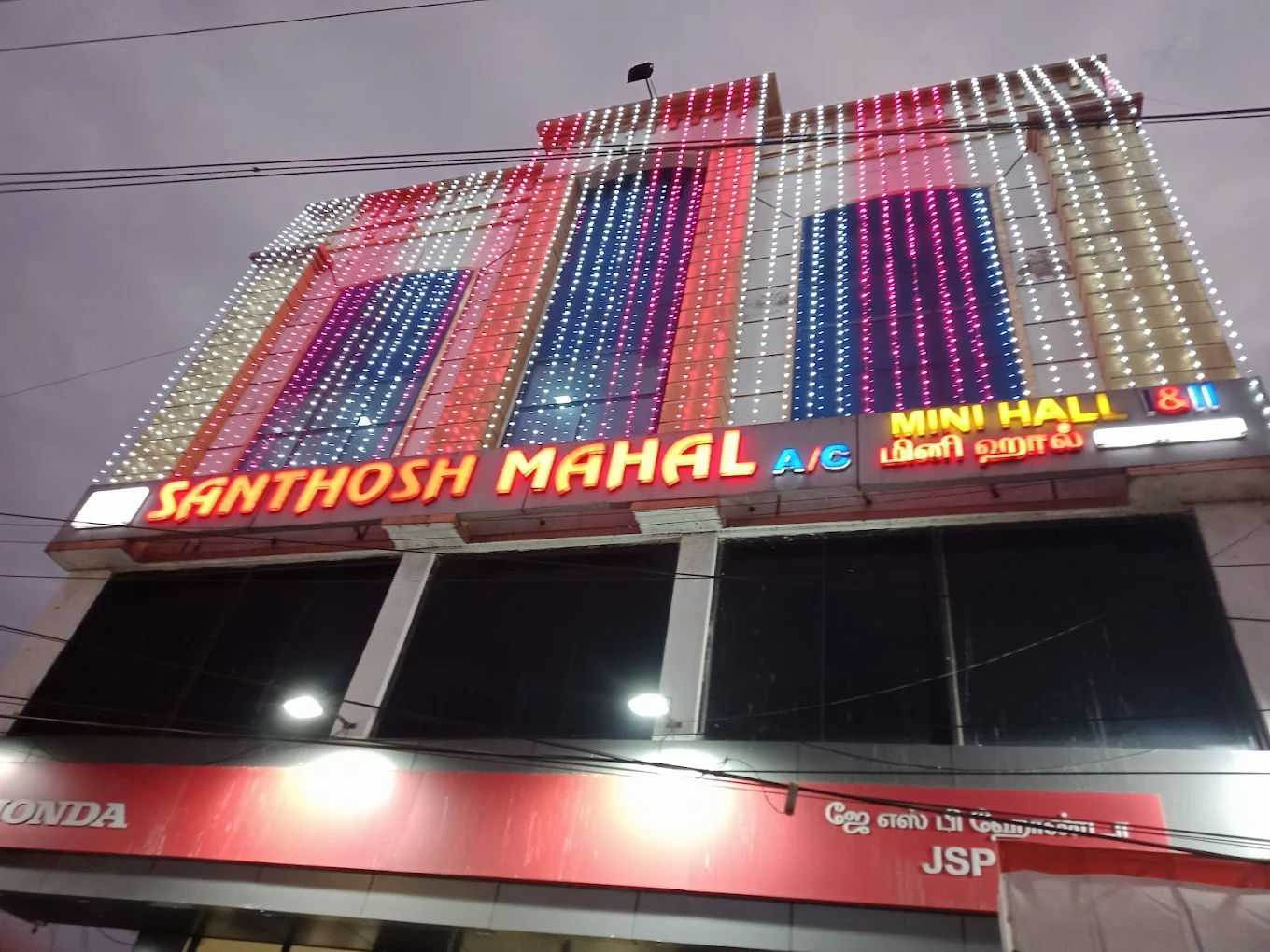 Santhosh Mahal