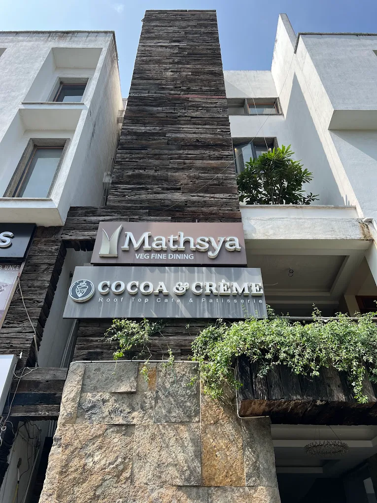 Mathsya Adayar Branch
