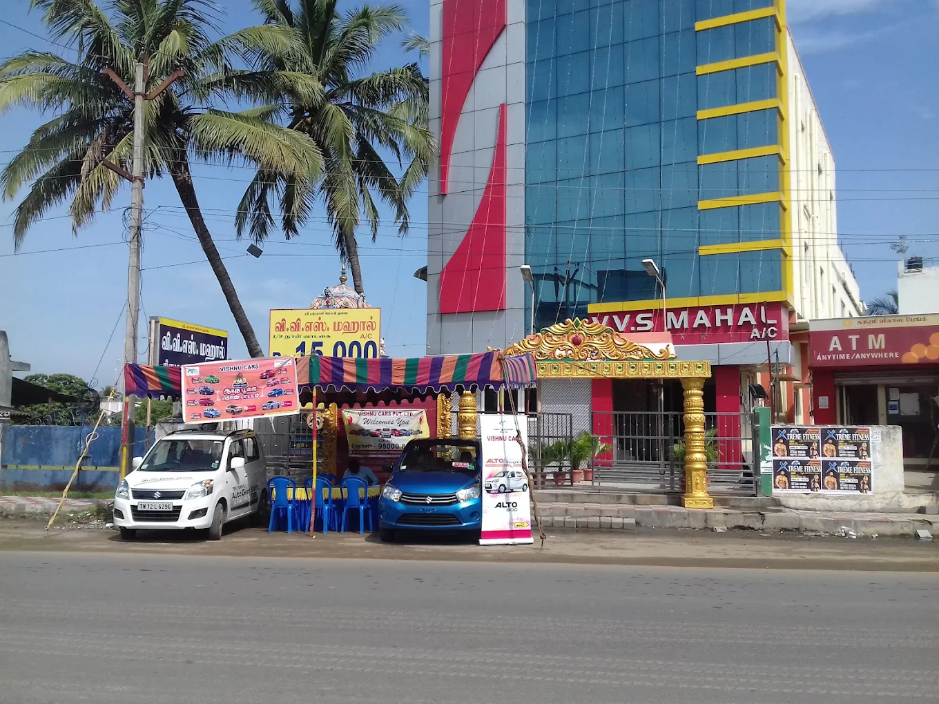 VVS Mahal