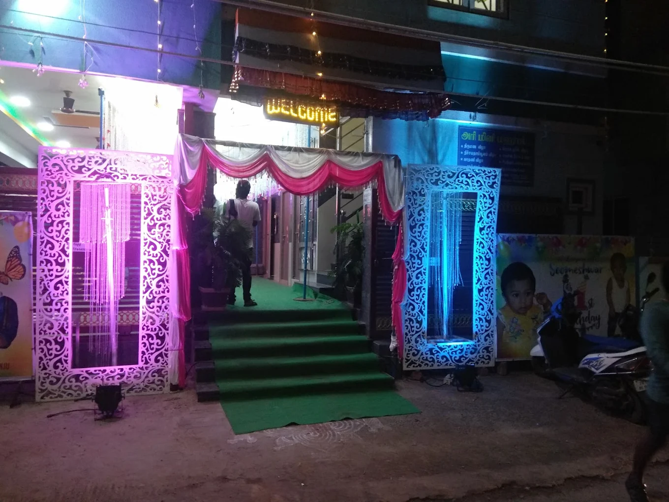 Hari Mini Mahal