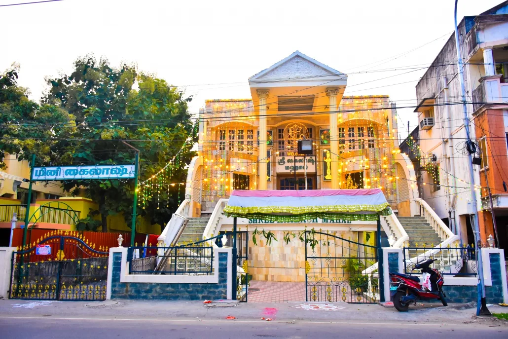 Shree Kailash Mahal - A/C Marriage Kalyana Mandapam - Banquet Wedding hall