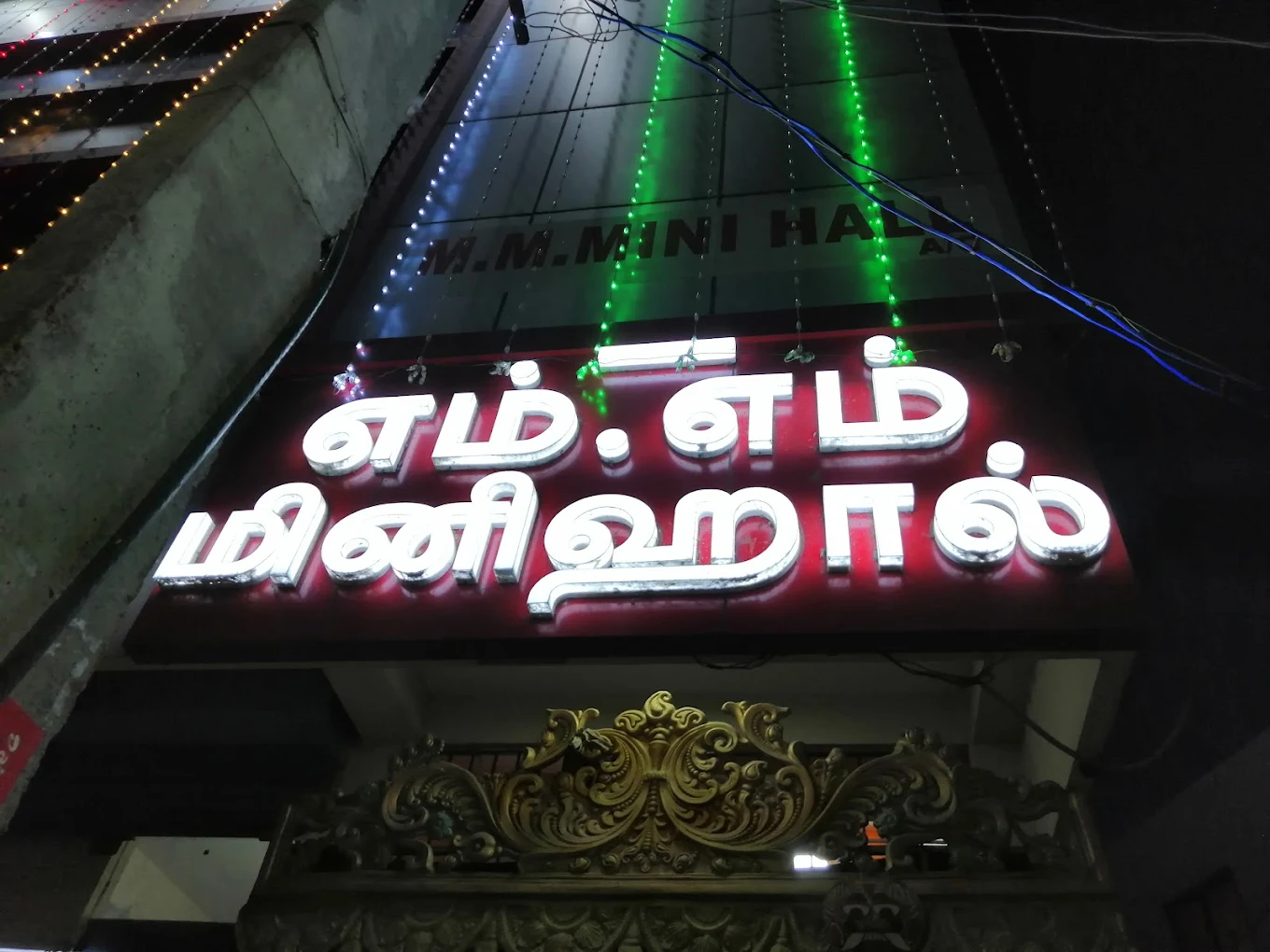 M M Mini Hall